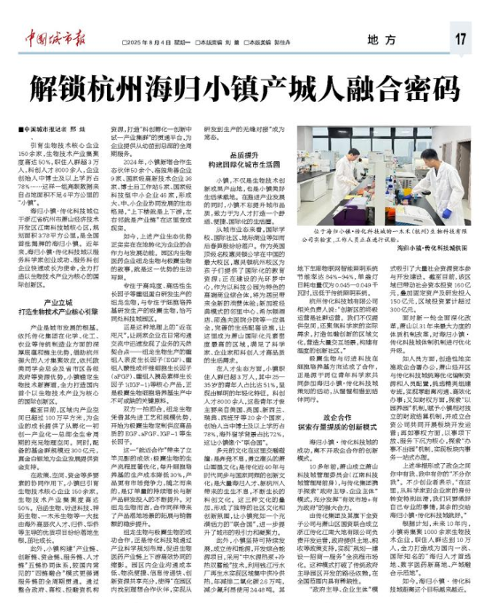 1754363560599690W48u.png 微信图片_2025-08-05_111228_458.png