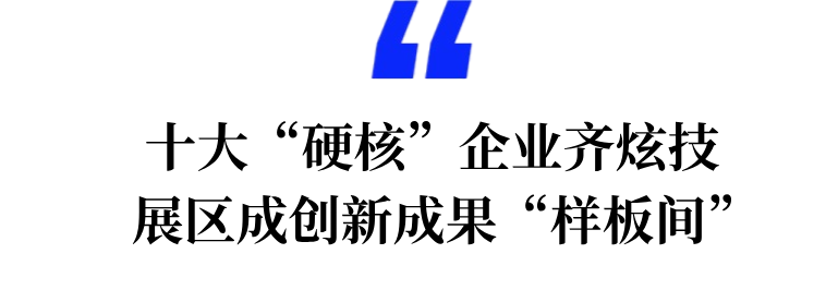 1759973083752360d5vJ.png 微信图片_2025-10-09_092432_418.png