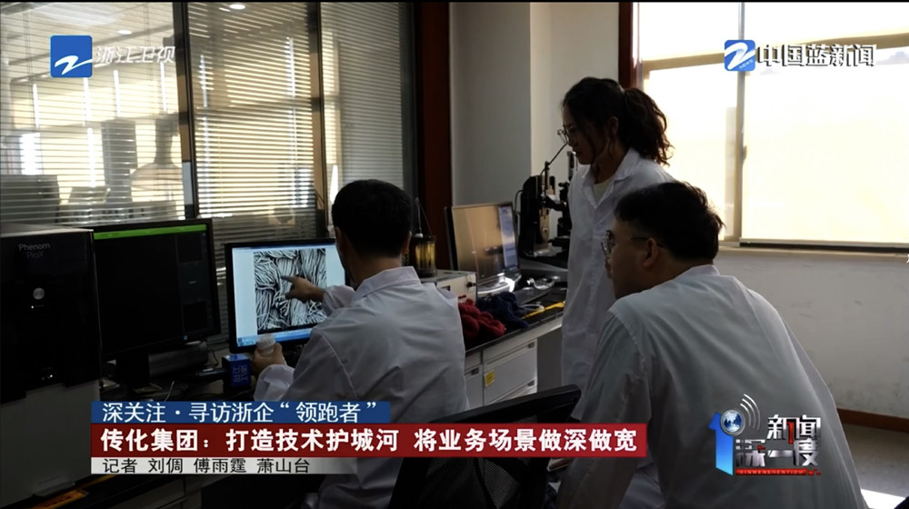 1760409003643498ctyp.jpg 宋金星实验室场景.jpg