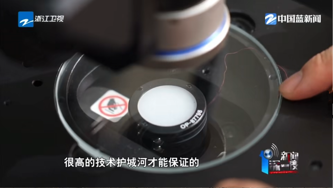 17604091344285787OA1.png 很高的技术护城河.png