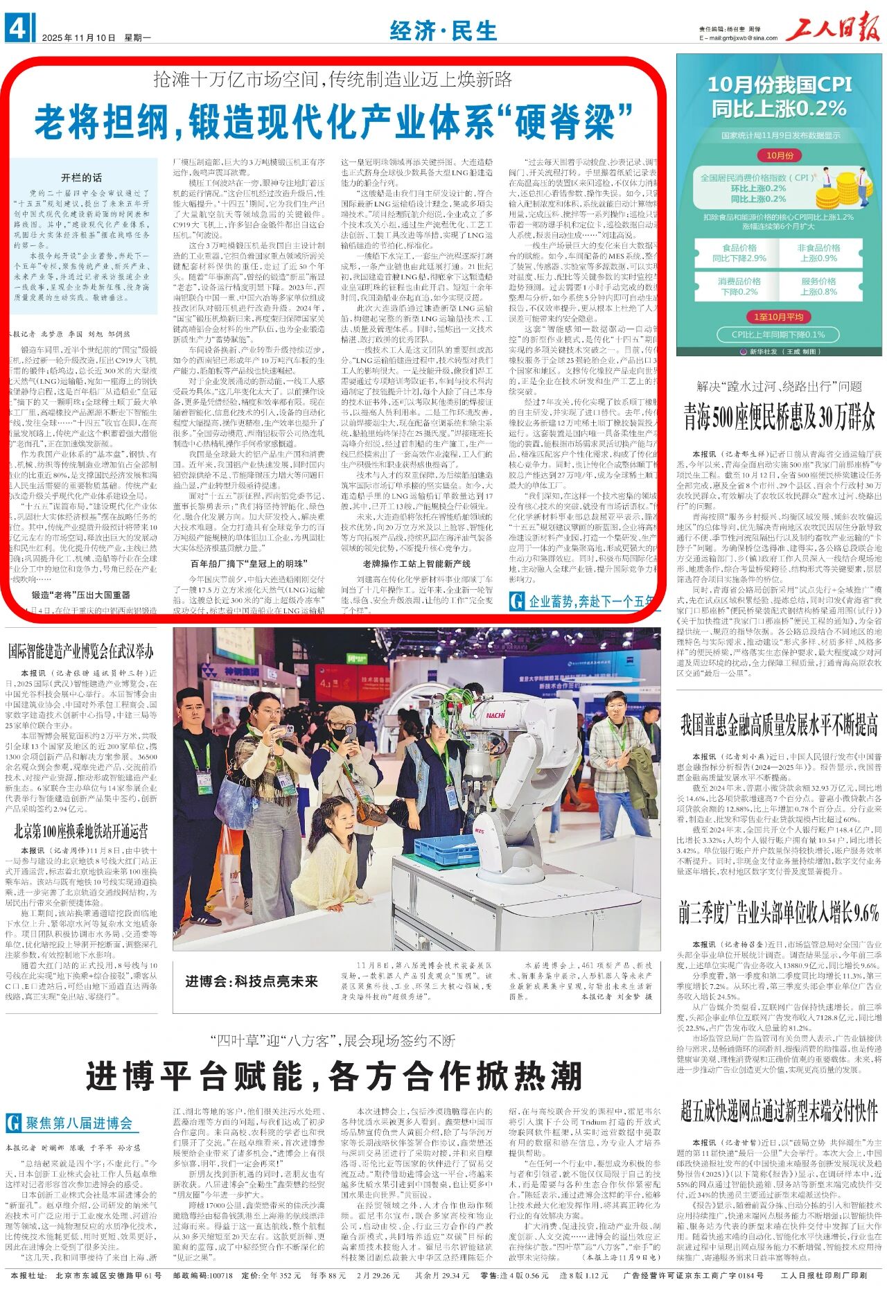 1762757804613988XhVc.jpg 1.jpg