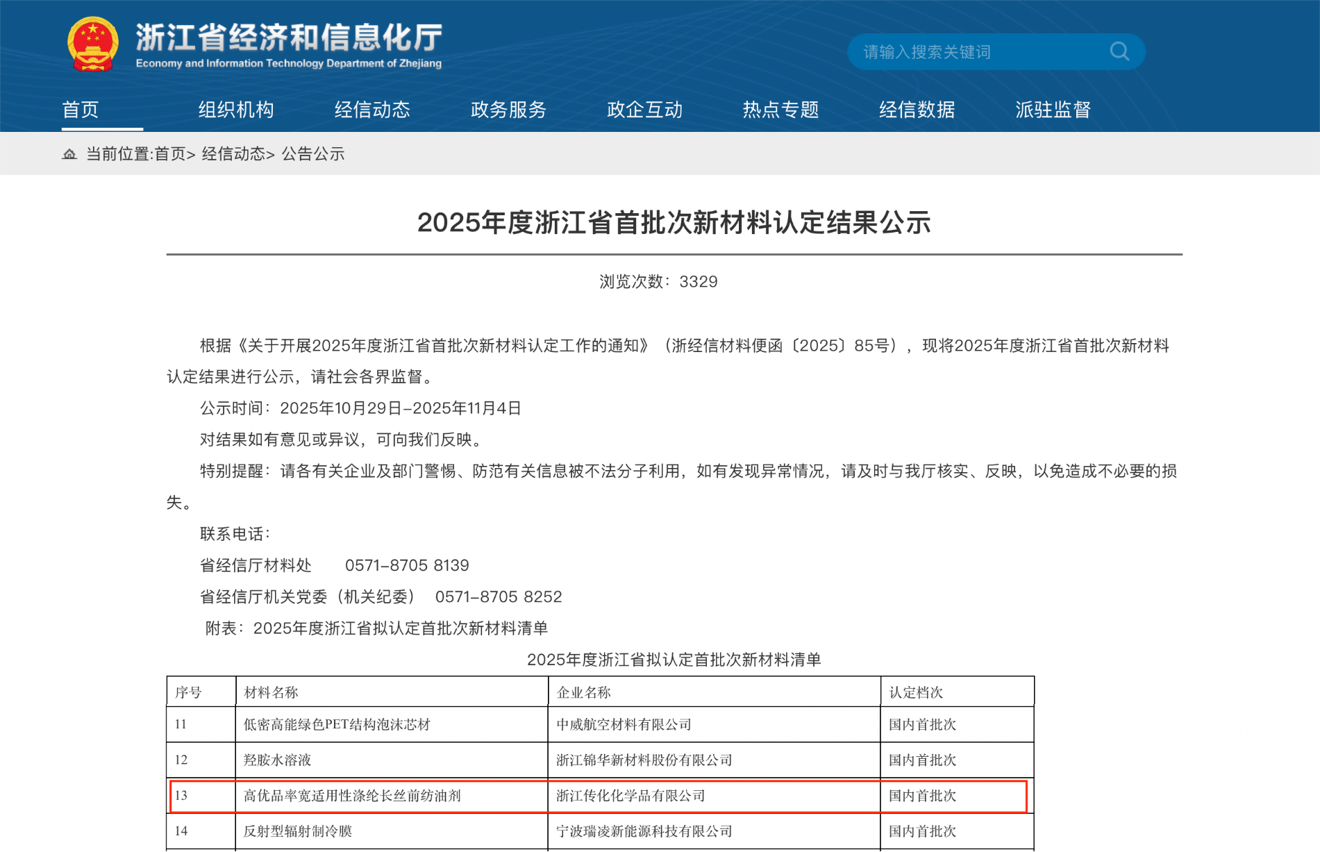 1763101422693137ipcK.png 111111.png